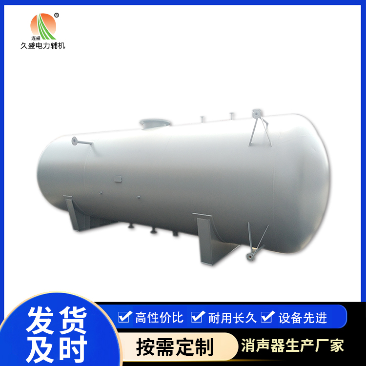 中原镇旋膜式除氧器：性能优势和应用领域