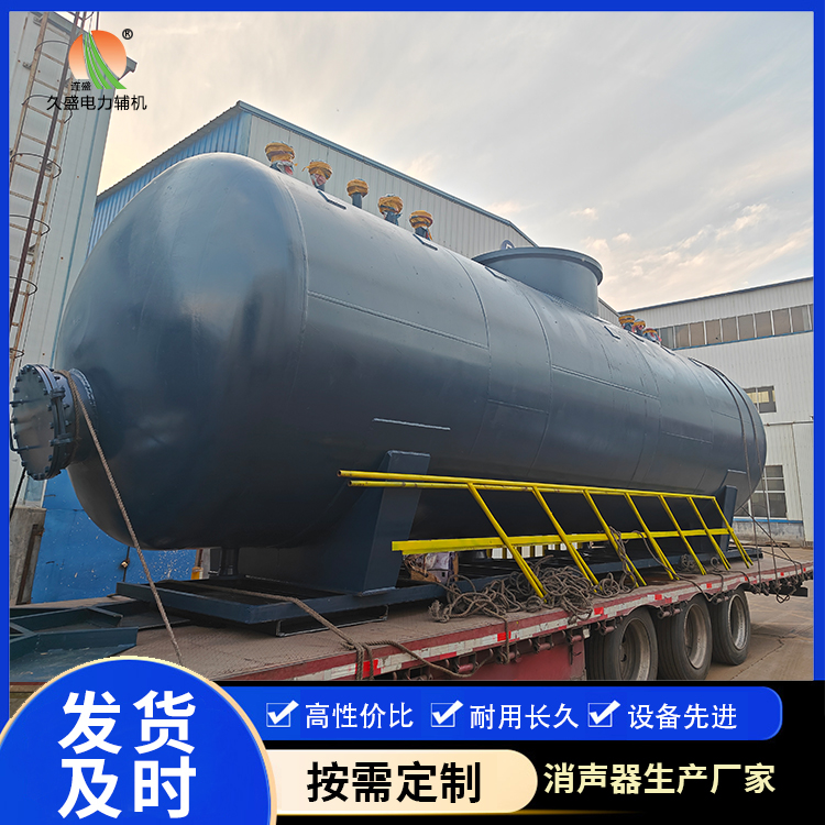 中原镇 真空除氧器的原理和作用